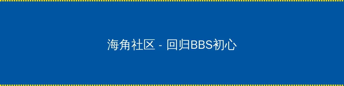免费羞羞午夜爽爽爽视频 - 回归BBS初心的综合社区