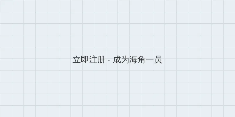 免费羞羞午夜爽爽爽视频 用户注册入口